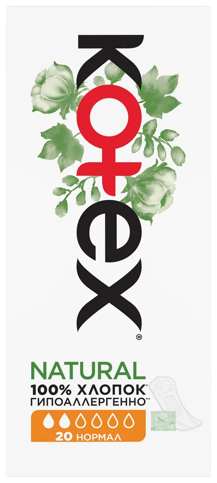 Прокладки щоденні Kotex (Котекс) Normal Organic, 20 шт.