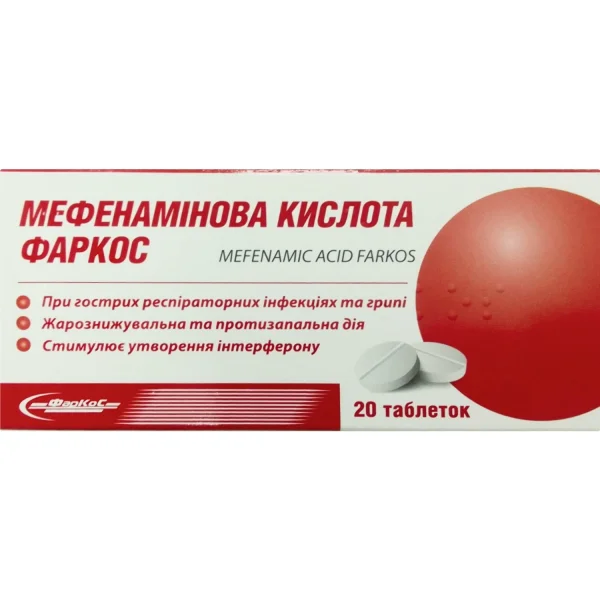 Мефенамінова кислота таблетки по 500 мг, 20 шт. - Фаркос