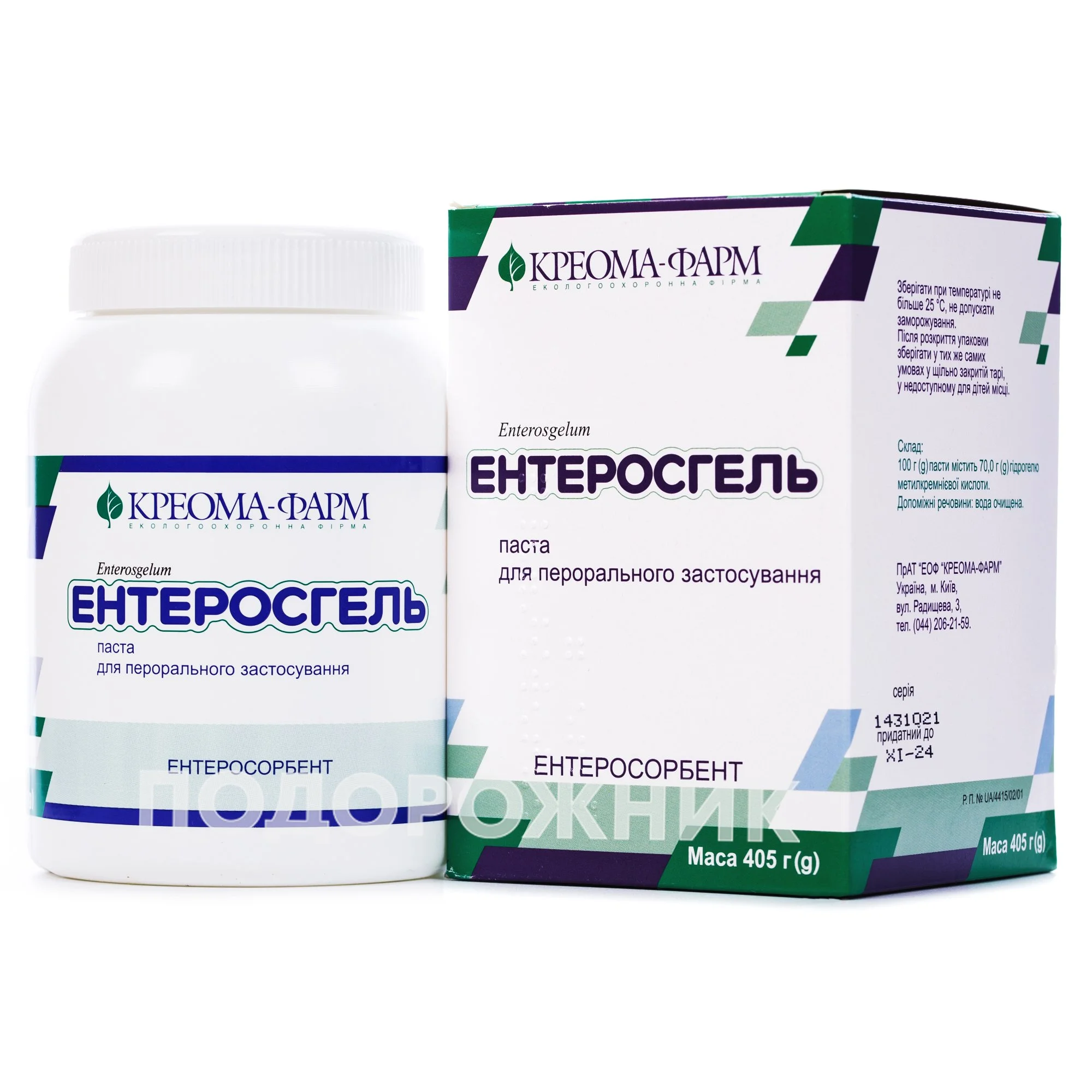 Ентеросгель паста, 405 г