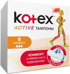 Тампони Котекс Актив Нормал (Кotex Active Normal), 8 шт.