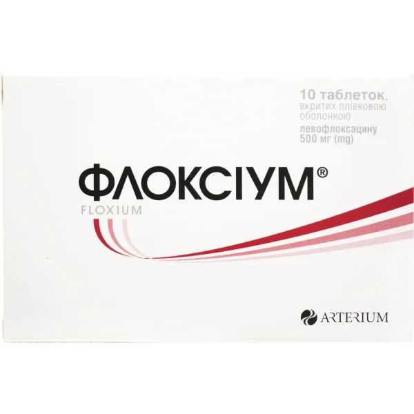 Флоксиум таблетки по 500 мг, 10 шт.