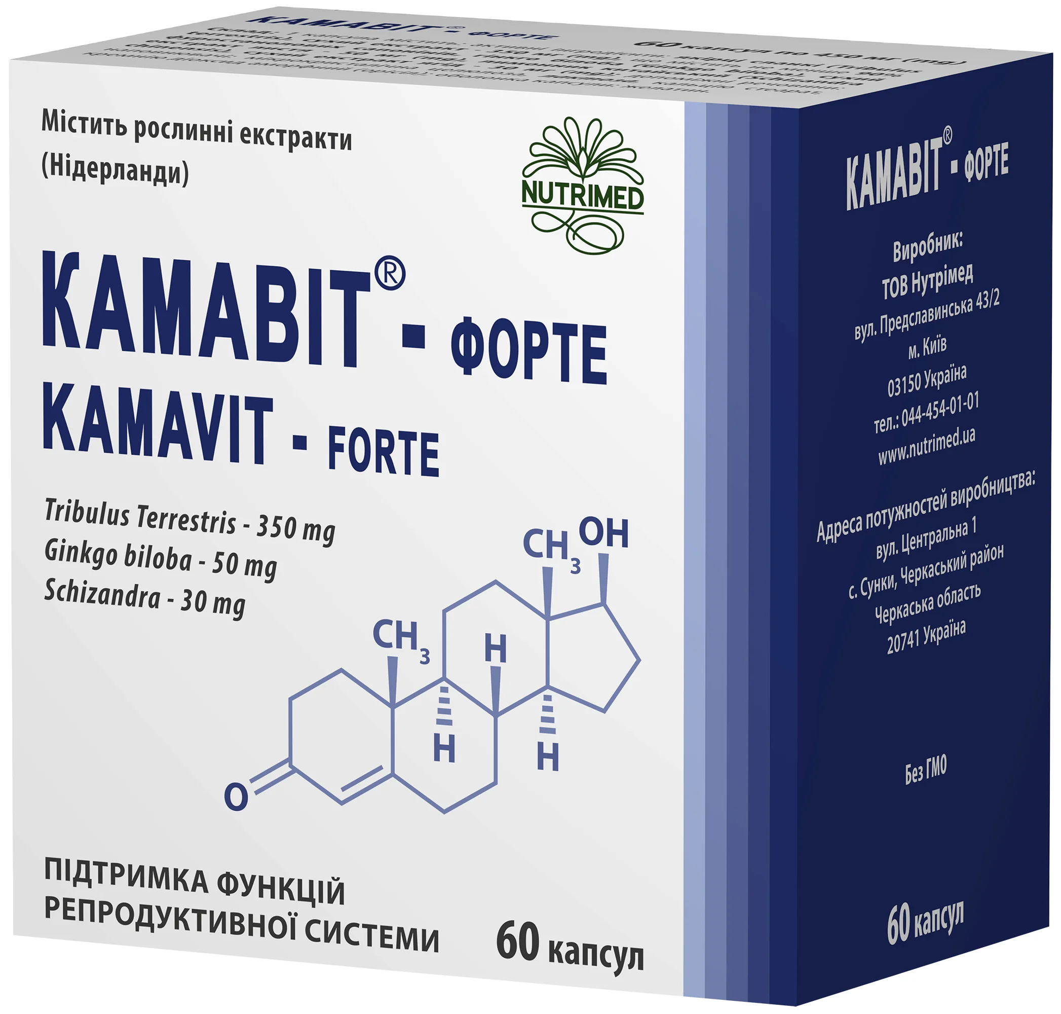 Камавіт форте капсули, 60 шт.