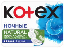 Прокладки ежедневные женские Kotex Super Deo (Котекс Супер Део), 52 шт ...