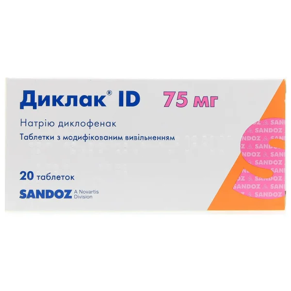 Диклак ID таблетки 75 мг, 20 шт.