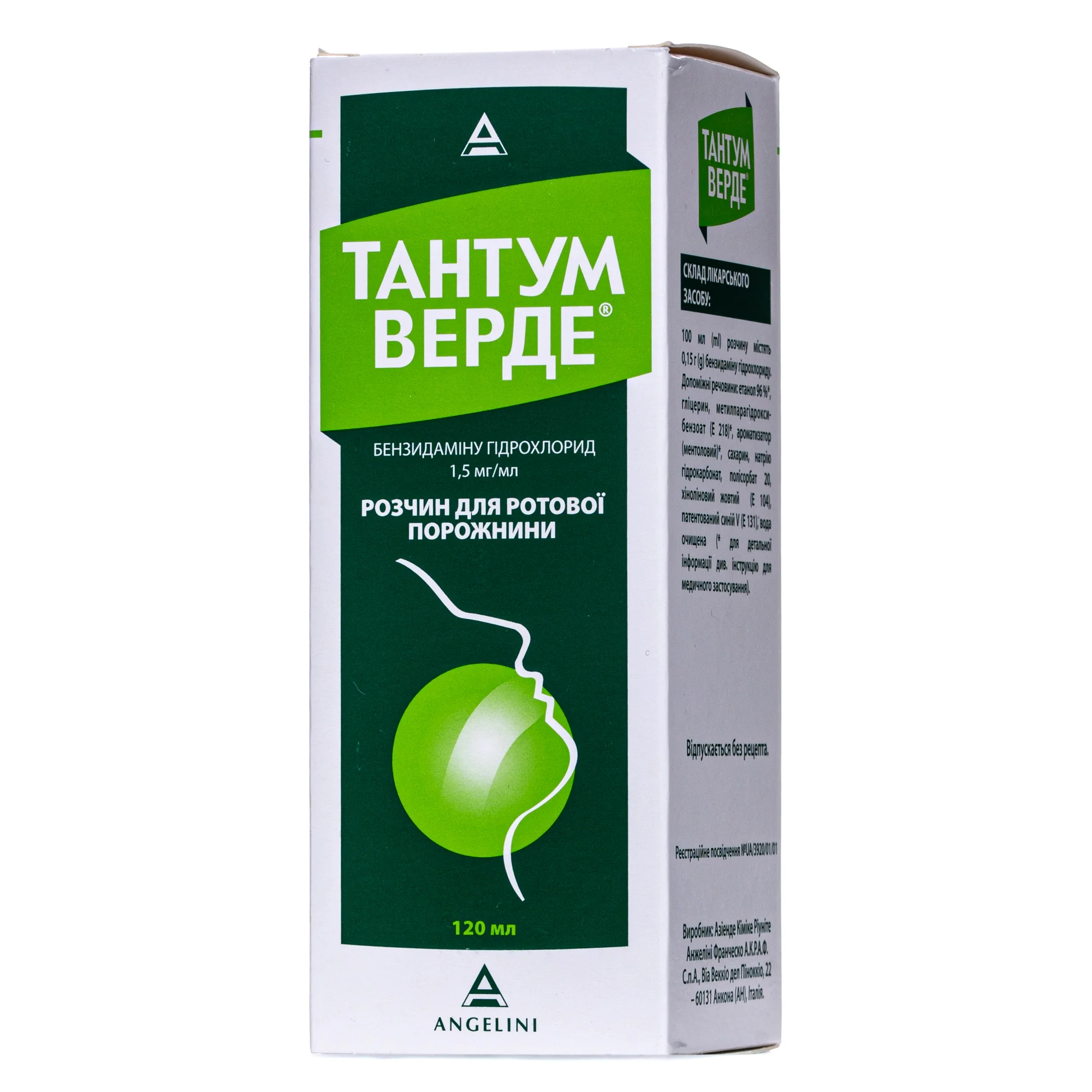 Тантум Верде розчин для горла по 0,15%, 120 мл