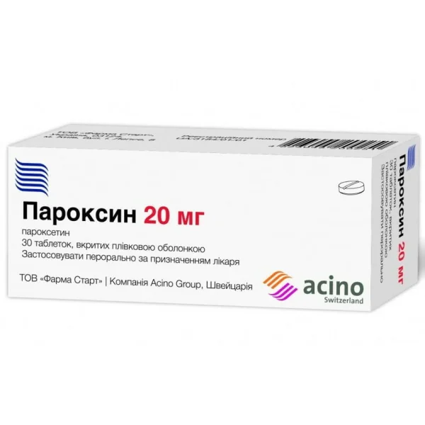 Пароксин таблетки по 20 мг, 30 шт.