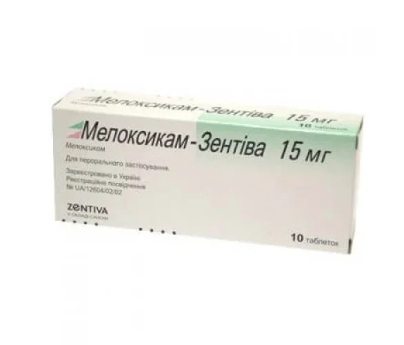 Мелоксикам-Зентіва таблетки по 15 мг, 10 шт.