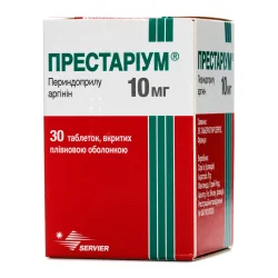 Престаріум таблетки по 10 мг, 30 шт.