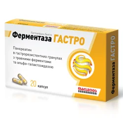 Ферментаза Гастро капс. 150мг №20