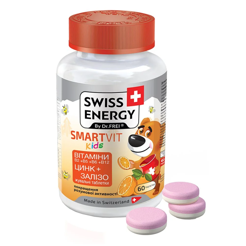 Swiss Energy (Свісс Енерджі) вітаміни жувальні SmartVit Kids (Смартвіт кідс), 60 шт.