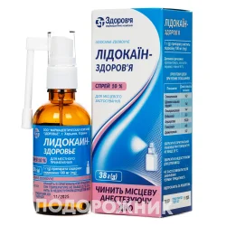 Лідокаїн-Здоров'я спрей для місцевого застосування 10%, 38 г