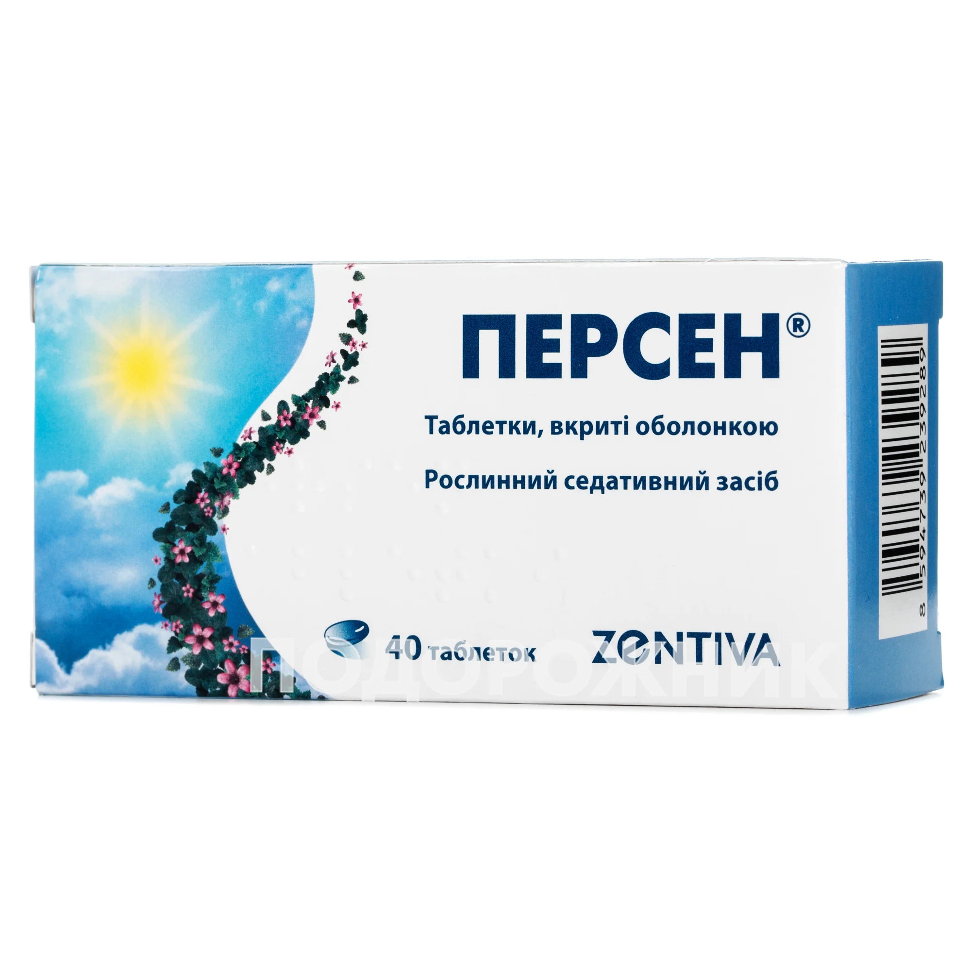 Персен таблетки, 40 шт.: інструкція, ціна, відгуки, аналоги. Купити Персен  таблетки, 40 шт. від Сандоз Австрія в Україні: Київ, Харків, Одеса |  Подорожник