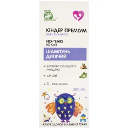 Шампунь дитячий Кіндер преміум без сліз з кокосом та вершками, 200 мл