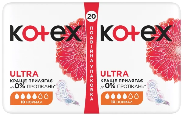 Прокладки гігієнічні жіночі Kotex Ultra Normal (Котекс Ультра Нормал), 20 шт.