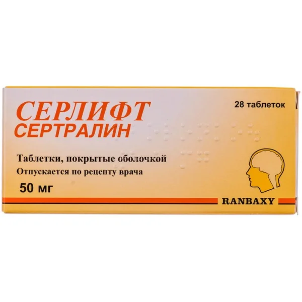 Серлифт в таблетках по 50 мг, 28 шт.