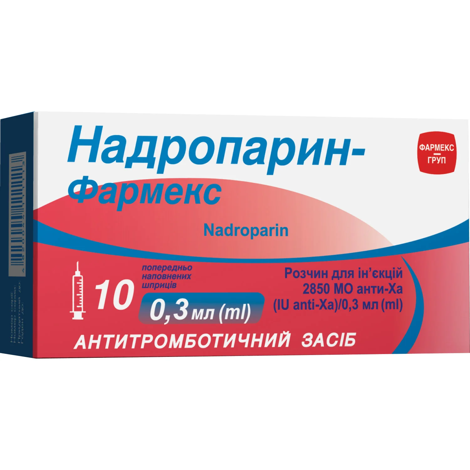 Надропарин-Фармекс розчин для ін’єкцій 9500МО/мл 0,3 мл (2850МО АНТИ-ХА) шприц, 10 шт.