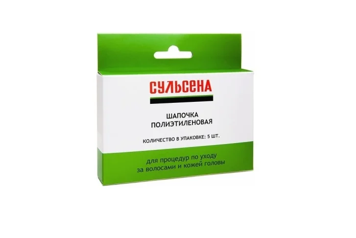 Шапочка Сульсена полієтиленова, 5 шт.