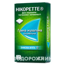 Нікоретте Зимова м’ята гумка жувальна для лікування тютюнової залежності, по 2 мг 30 шт.