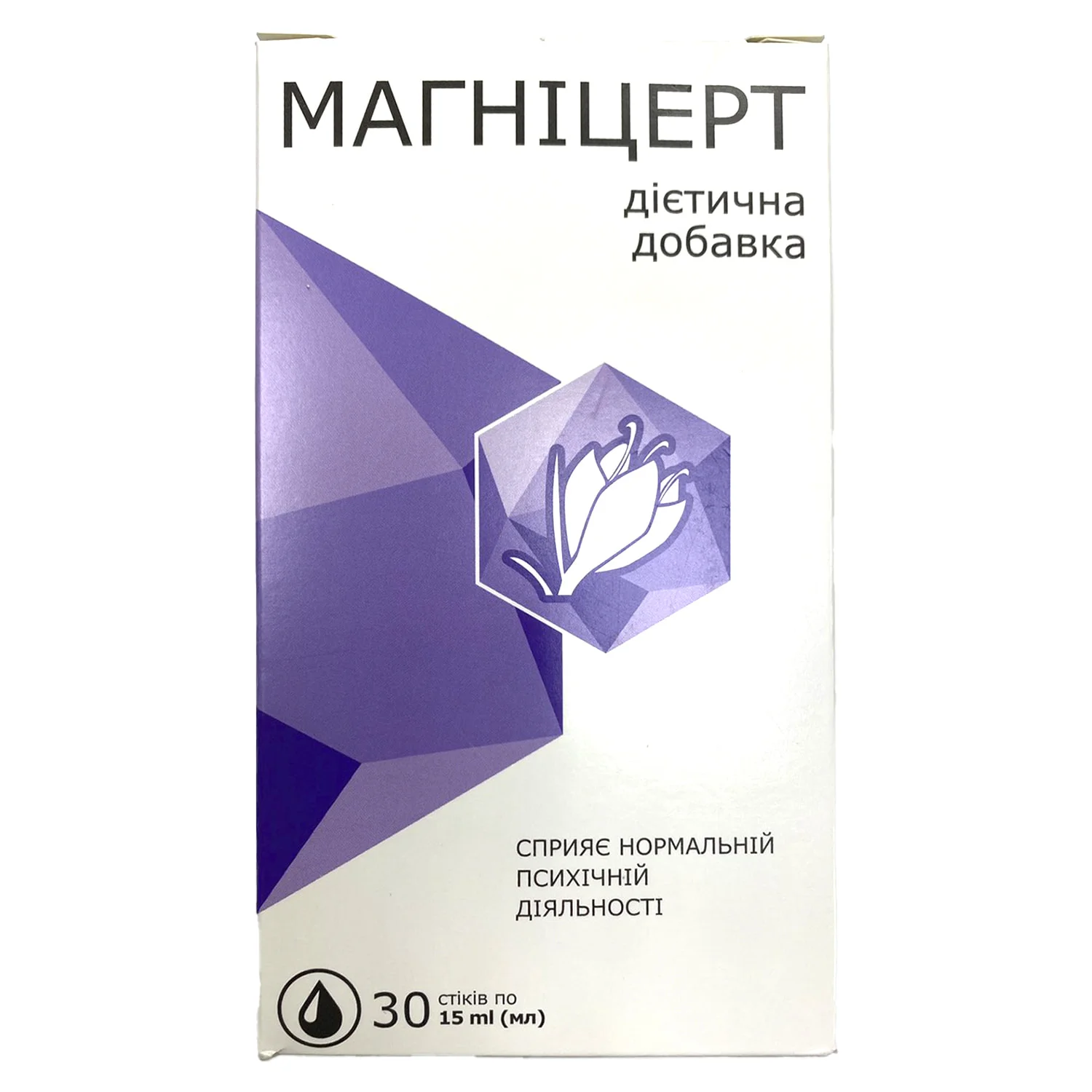 Магніцерт розчин оральний стіки 15 мл №30