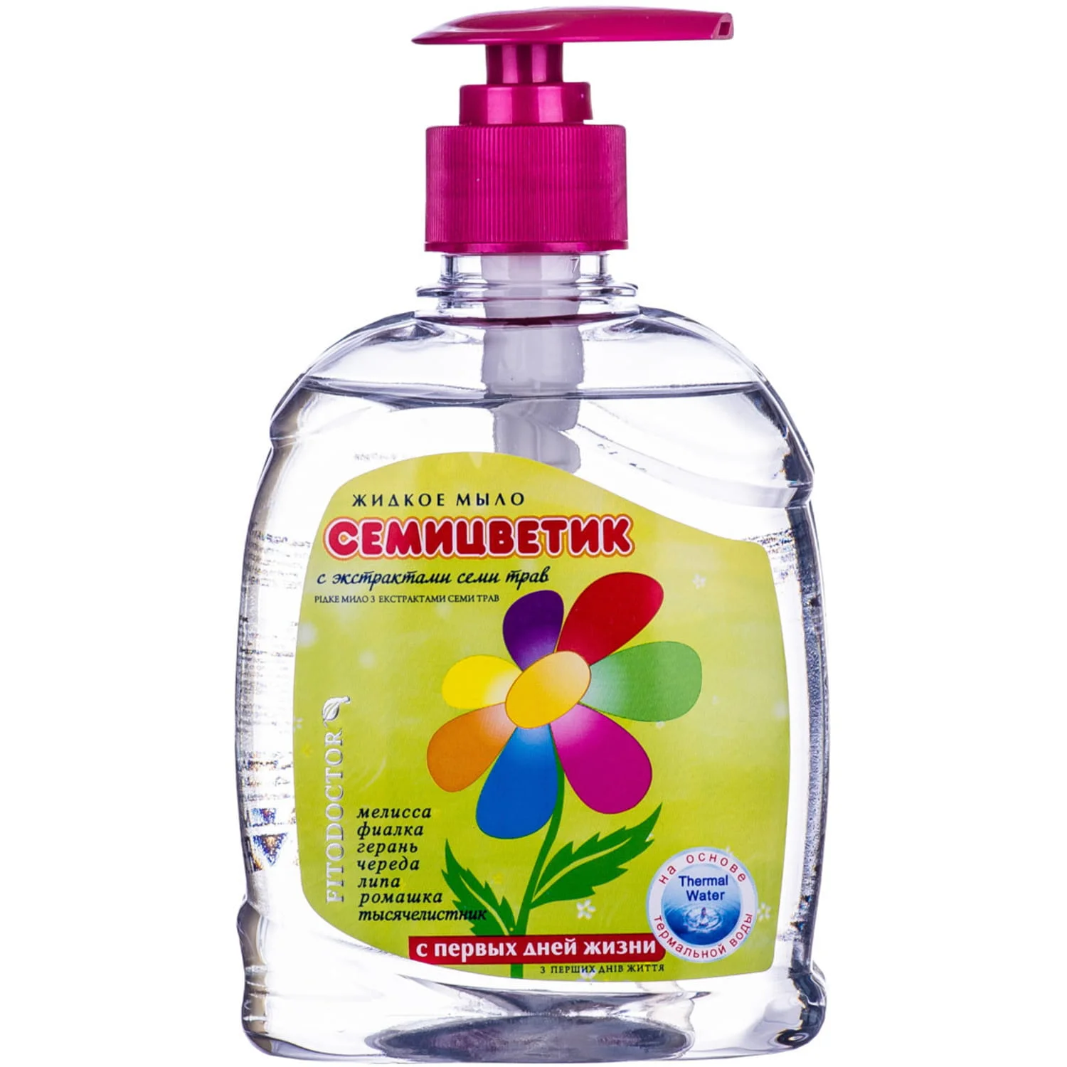 Мило рідке Семицвєтик, 300 мл