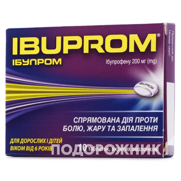 Ибупром таблетки по 200 мг, 10 шт.