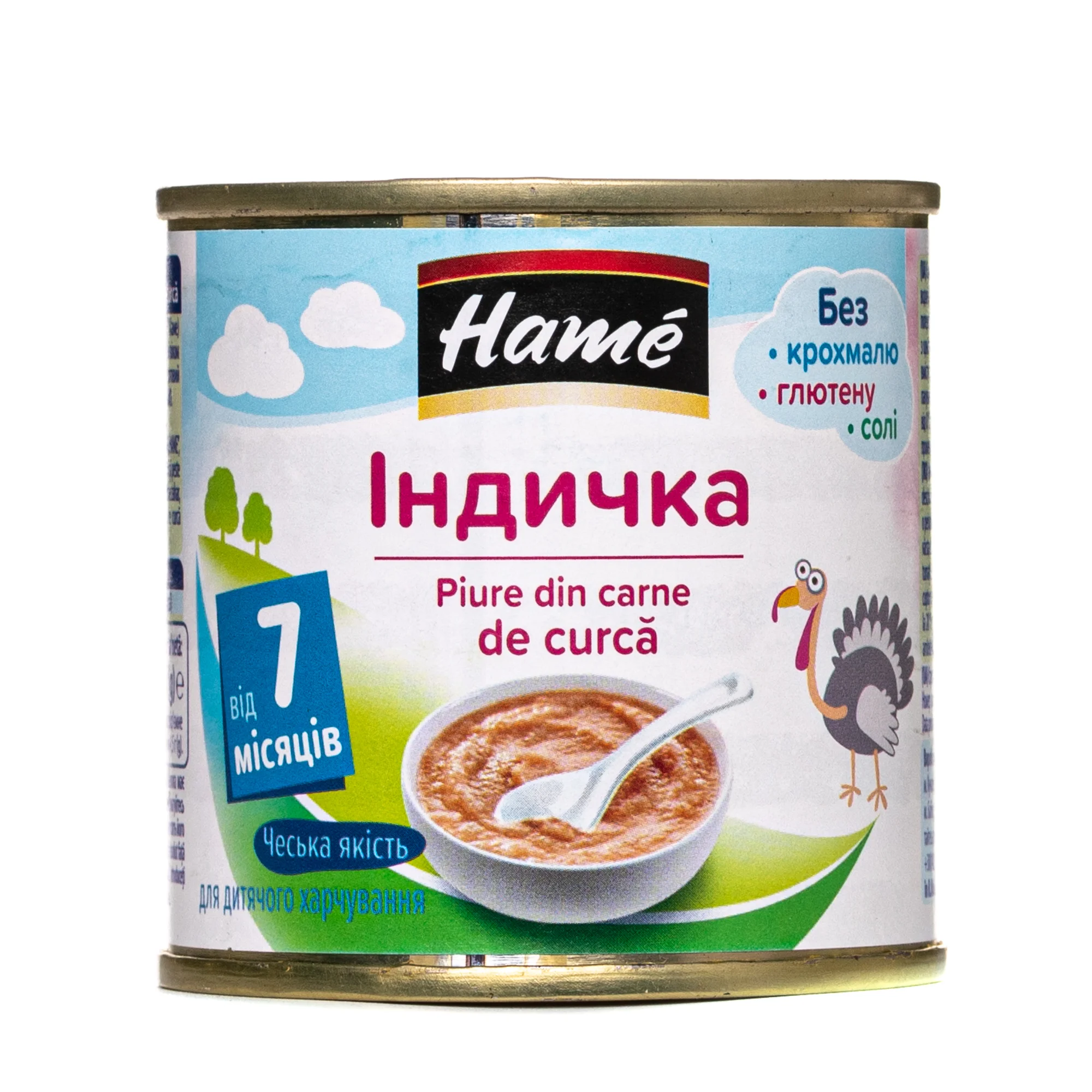 М’ясне пюре Хаме (Hame) індичка, 100 г