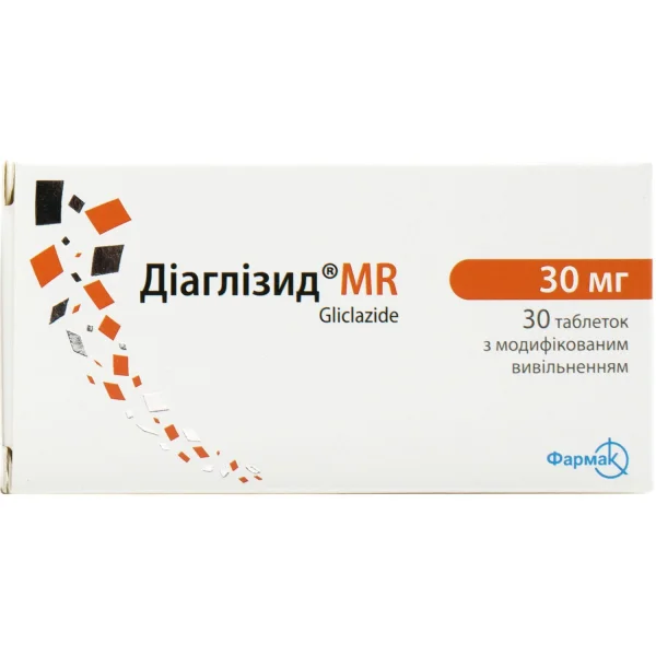 Діаглізид МR таблетки по 30 мг, 30 шт.