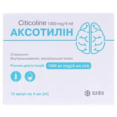 Аксотилін розчин для ін'єкцій по 1000 мг у ампулах по 4 мл, 10 шт.