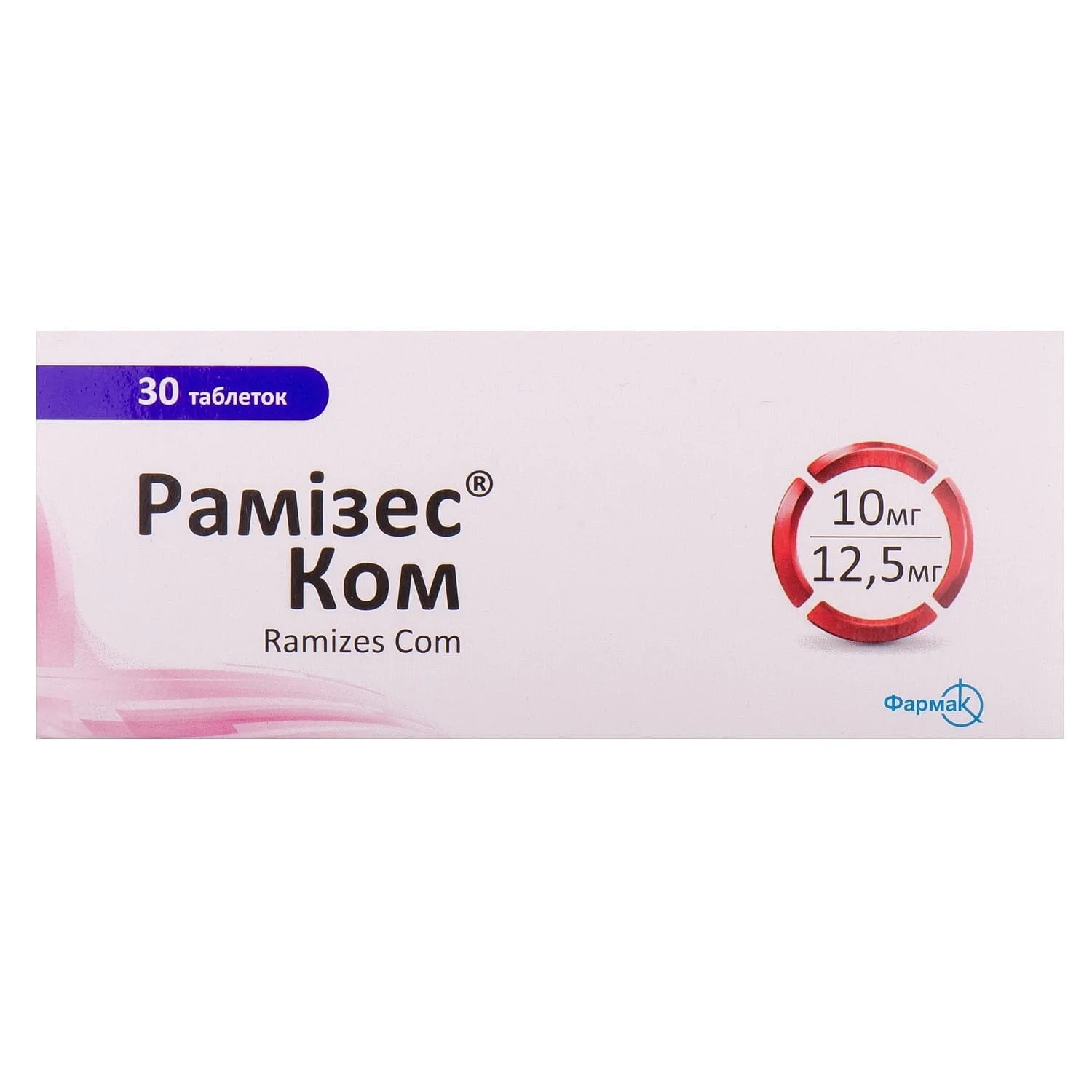 Рамізес Ком таблетки по 10 мг/12,5 мг, 30 шт.