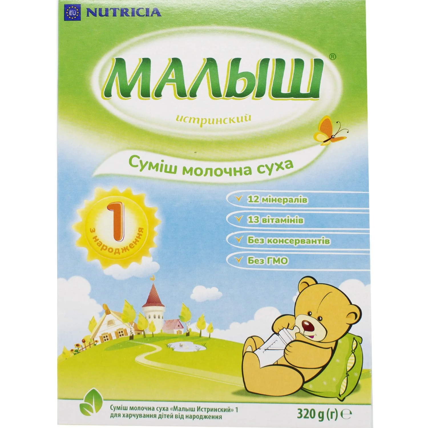 Суха молочна суміш Малиш істринський 1, 320 г
