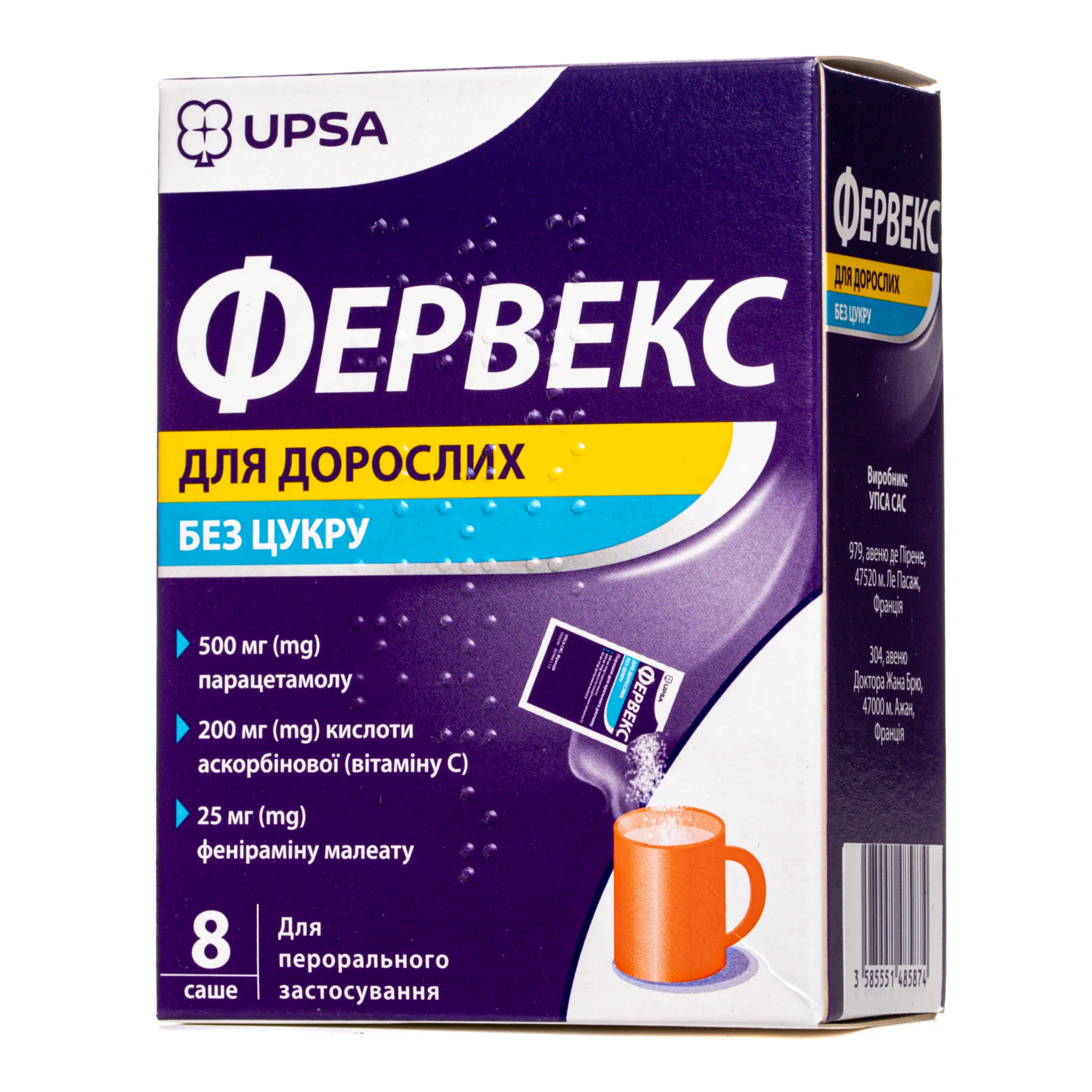 Фервекс порошок для орального розчину без цукру у саше-пакетах, 8 шт.
