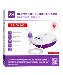 Інгалятор небулайзер компресорний 2B модель BR-CN143