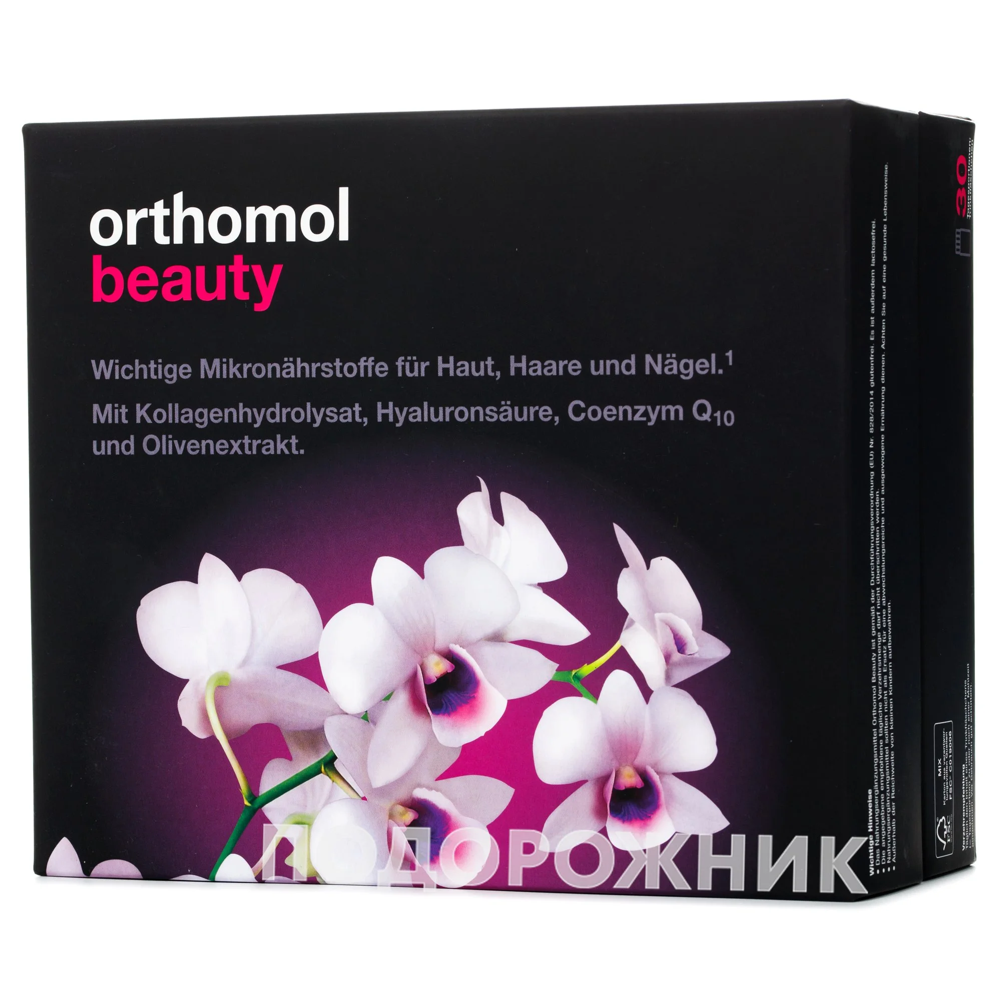 Ортомол Б’юті (Ortomol beauty) для покращення стану шкіри, нігтів та волосся у питному розчині, 30 шт.