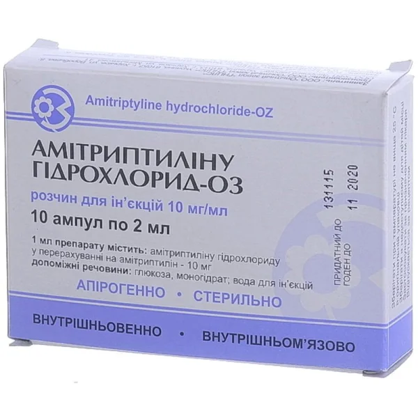 Амитриптилин раствор для инъекций по 10 мг/мл в ампуле, 2 мл, 10 шт.