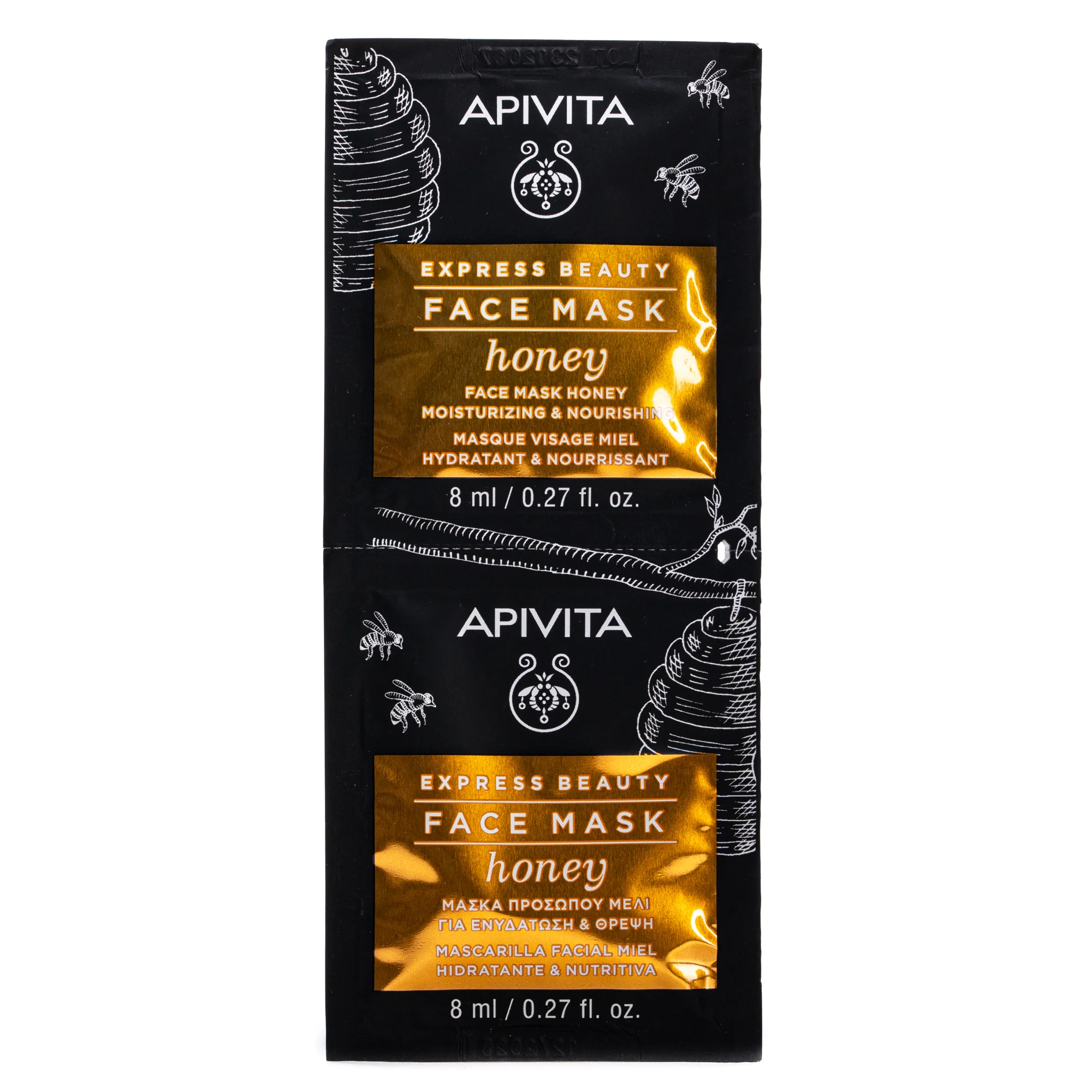 Маска для обличчя Apivita (Апівіта) Express Beauty з медом по 8 мл, 2 шт.