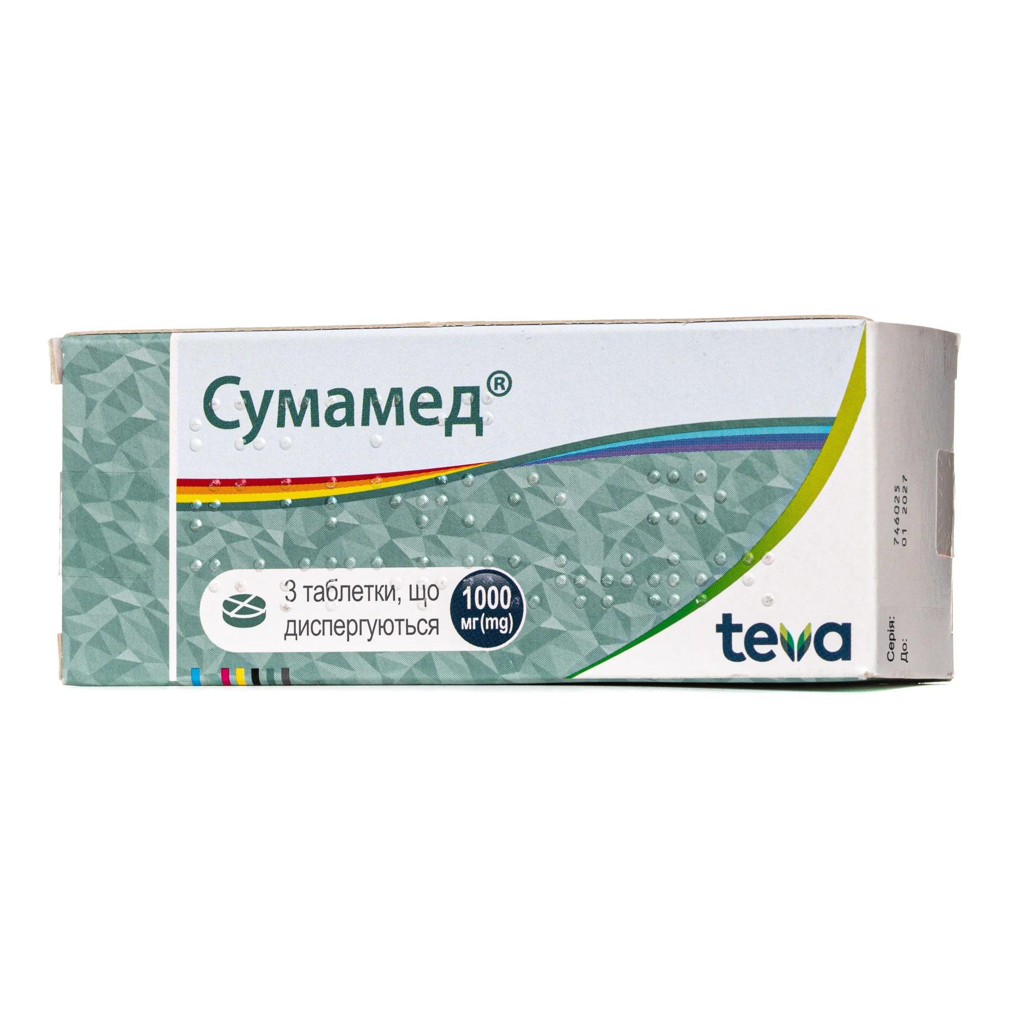 Сумамед таблетки по 1000 мг, 3 шт.