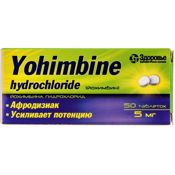 Йохімбіну таблетки по 5 мг, 50 шт.