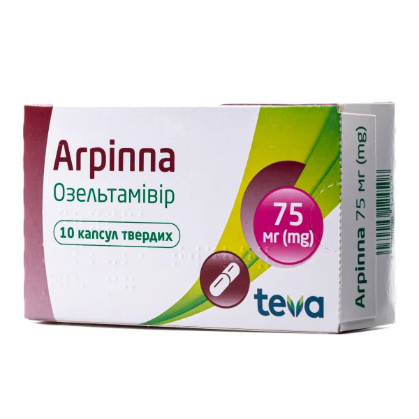 Агріппа капсули по 75 мг, 10 шт.