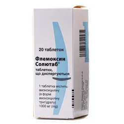 Флемоксин таблетки диспергируются по 1000 мг, 20 шт.