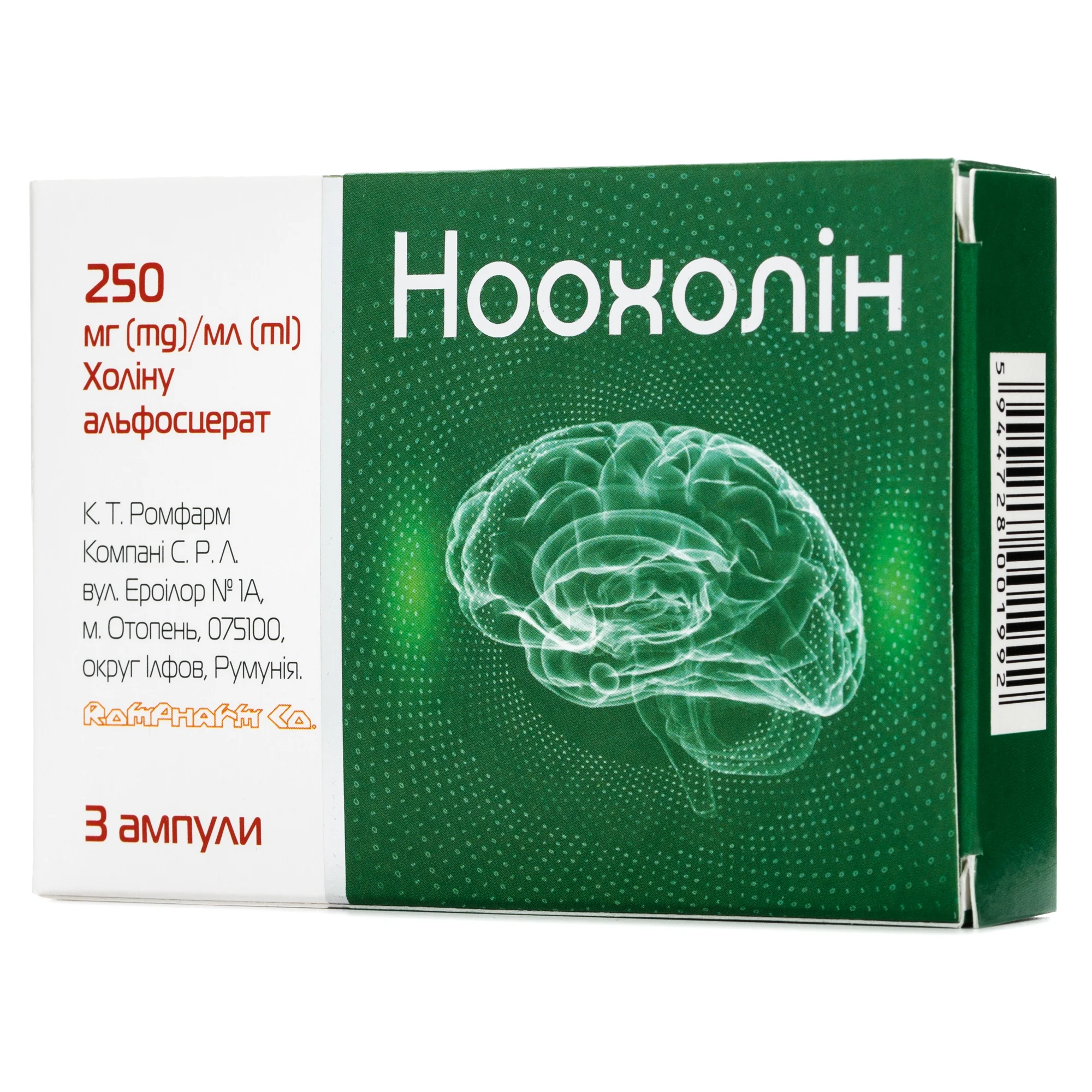 Ноохолін розчин для ін’єкцій, 250 мг по 4 мл в ампулі, 3 шт.