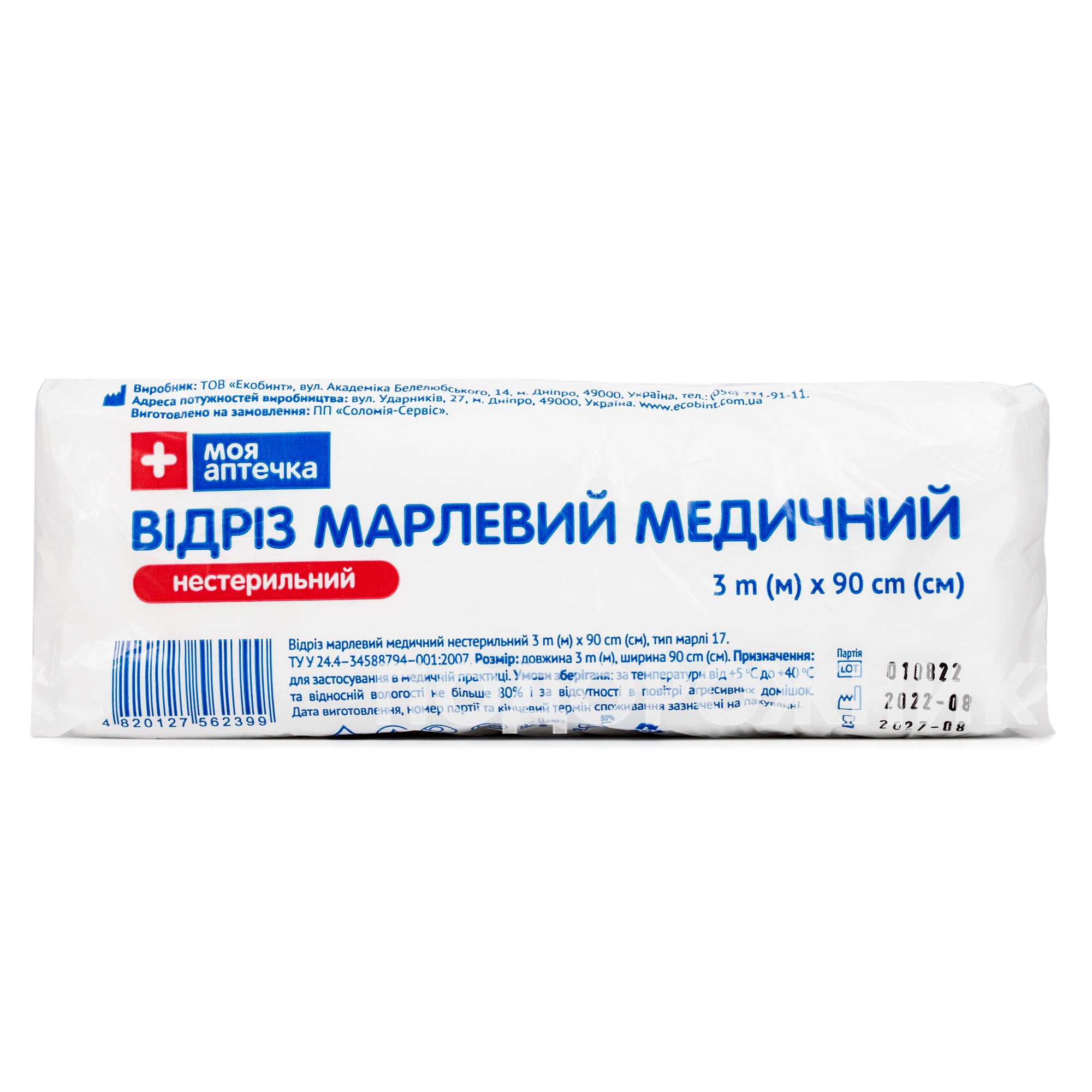 Марля нестерильна відріз, 3 м - Моя аптечка: інструкція, ціна, відгуки ...