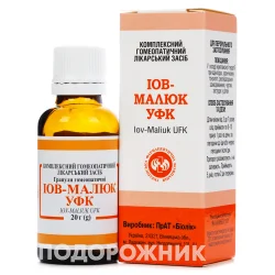 ІОВ-Малюк УФК гранули, 20 г