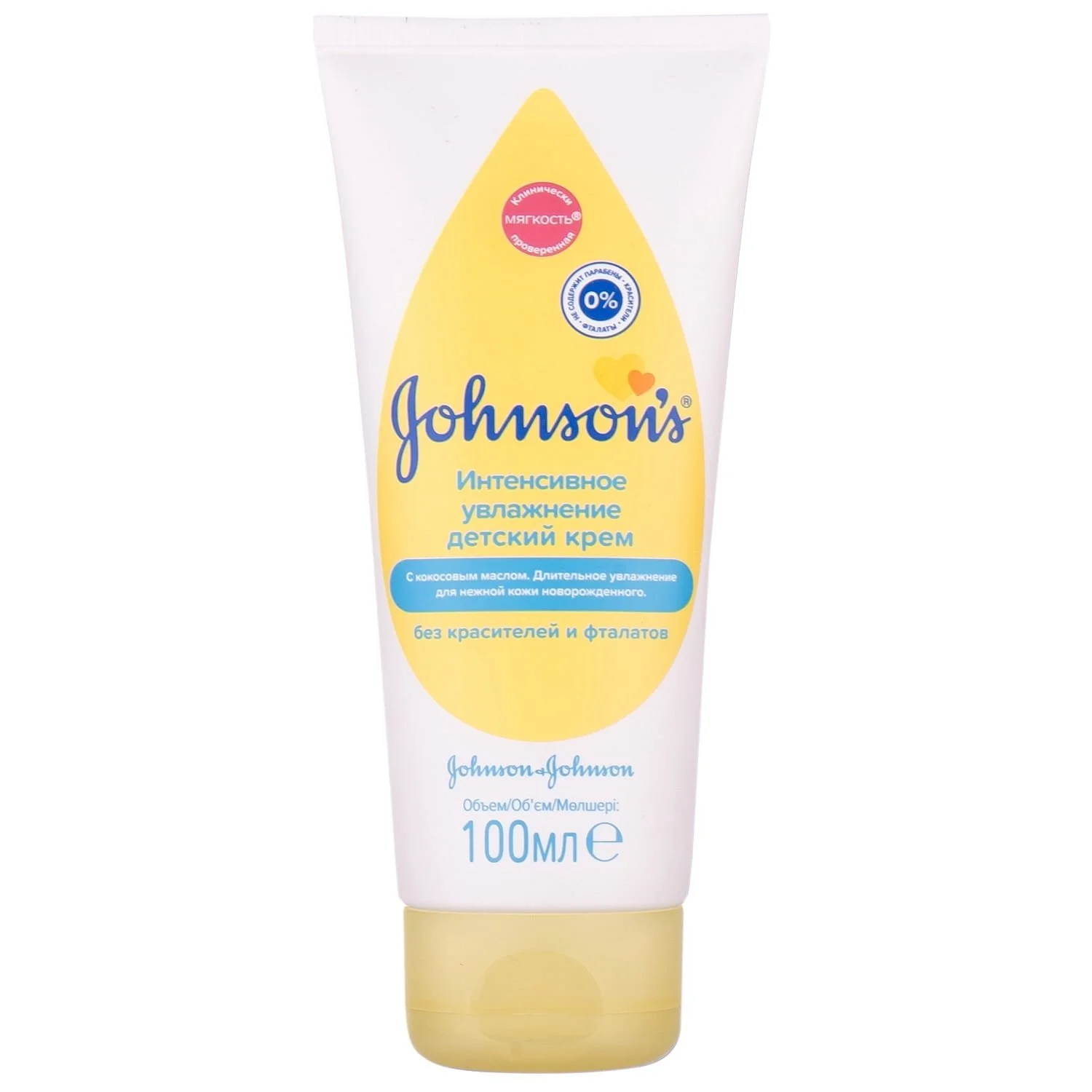 Дитячий крем Johnson’s Baby (Джонсон Бебі) інтенсивне зволоження, 100 мл