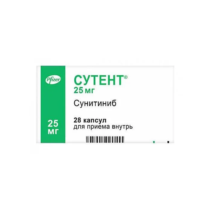 Сутент капсули по 25 мг, 28 шт.