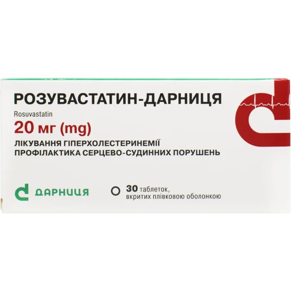 Розувастатин-Дарниця таблетки по 20 мг, 30 шт.