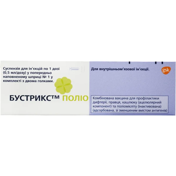 Бустрікс поліо сусп. д/ін. 1доза шприц 0,5мл №1