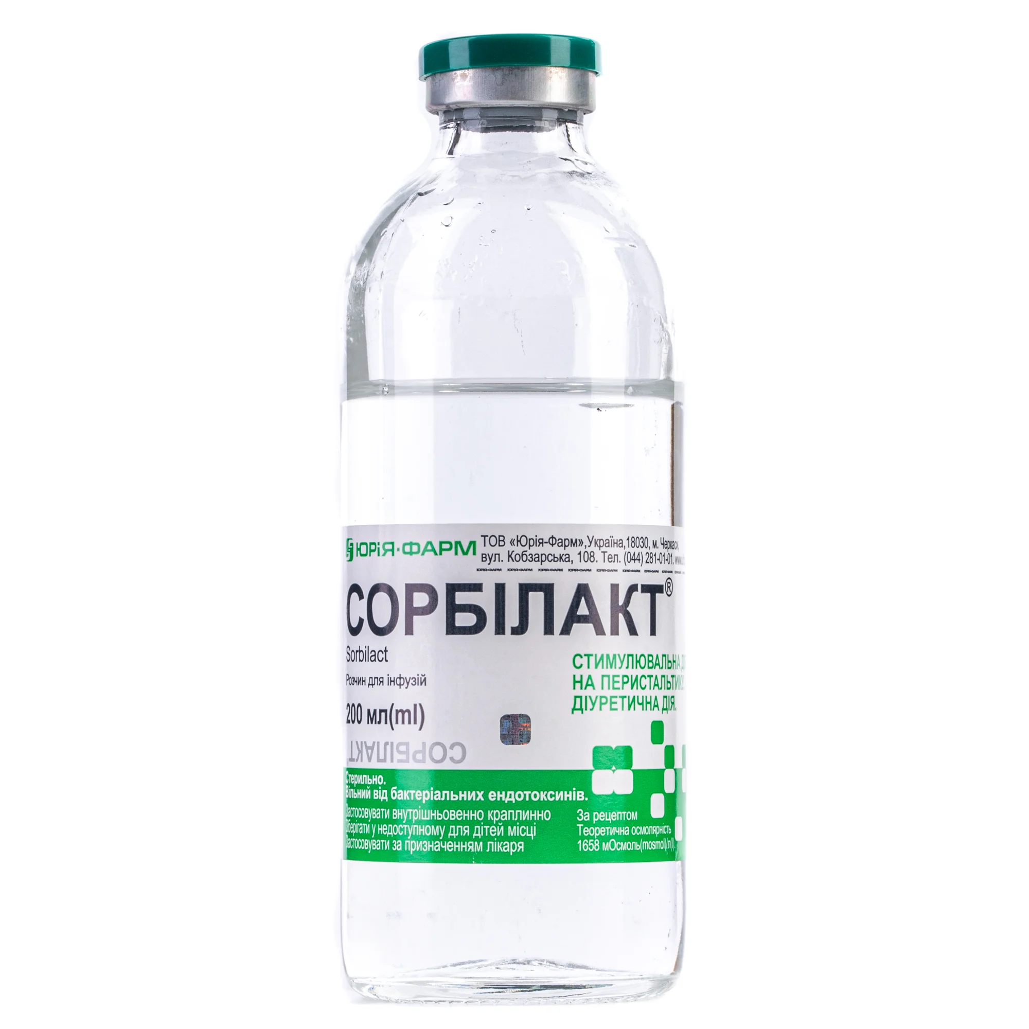 Сорбілакт розчин для інфузій, 200 мл