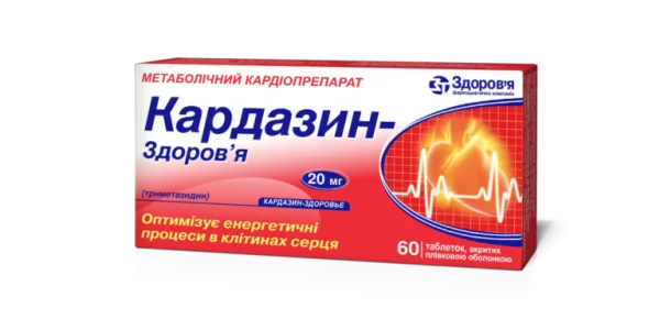 Кардазин-Здоров'я таблетки по 20 мг, 60 шт.