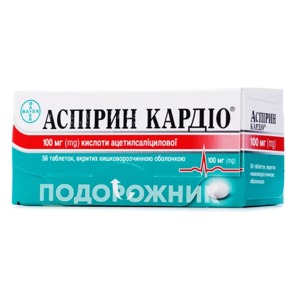 Аспирин Кардио таблетки по 100 мг, 56 шт.