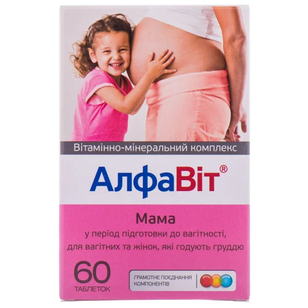 Алфавіт Мама таблетки у період підготовки до вагітності, 60 шт.